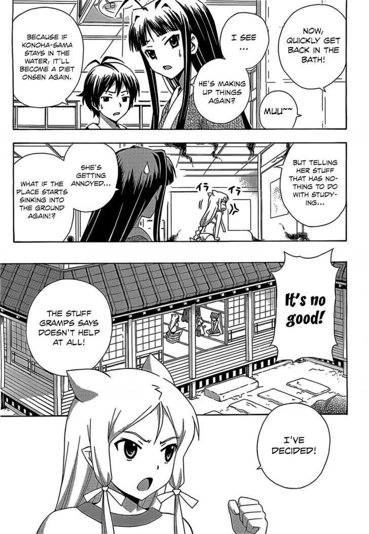 Kami Sen - Chapter 13 Page 7