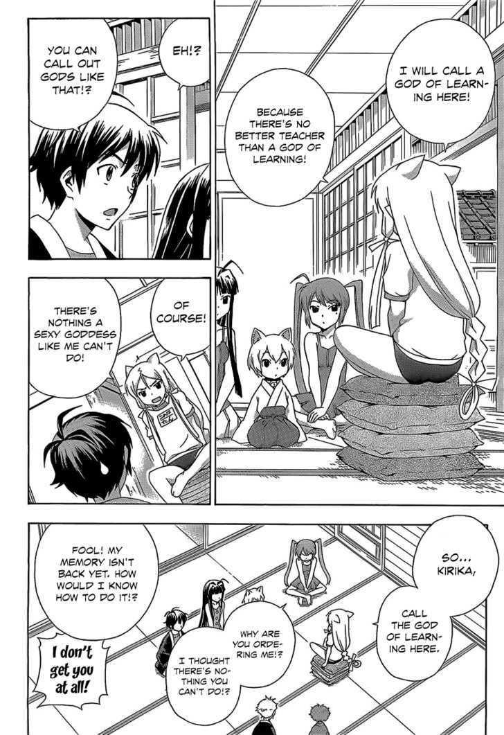 Kami Sen - Chapter 13 Page 8