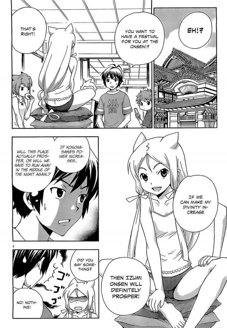 Kami Sen - Chapter 14 Page 5