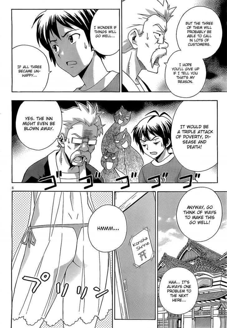 Kami Sen - Chapter 14 Page 9