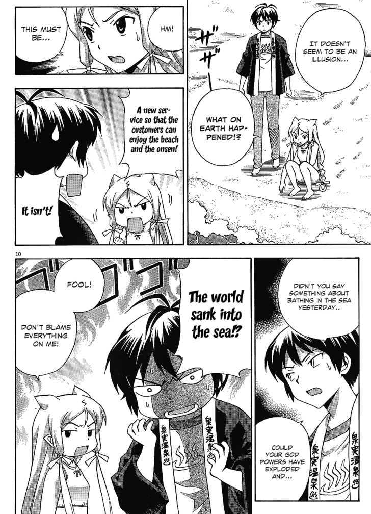 Kami Sen - Chapter 15 Page 11