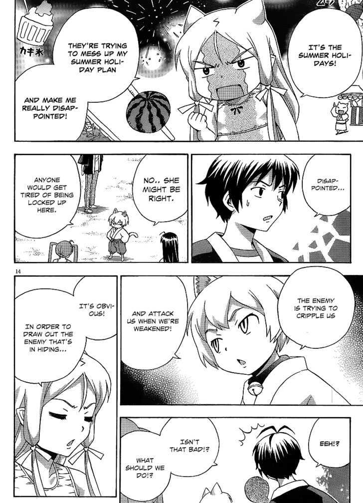 Kami Sen - Chapter 15 Page 15