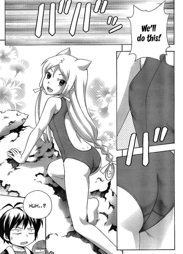 Kami Sen - Chapter 15 Page 16