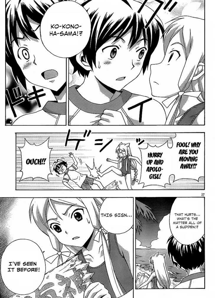 Kami Sen - Chapter 15 Page 28