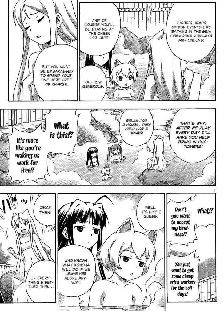 Kami Sen - Chapter 15 Page 5