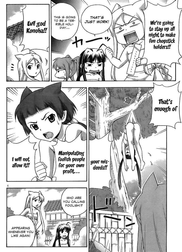 Kami Sen - Chapter 15 Page 6