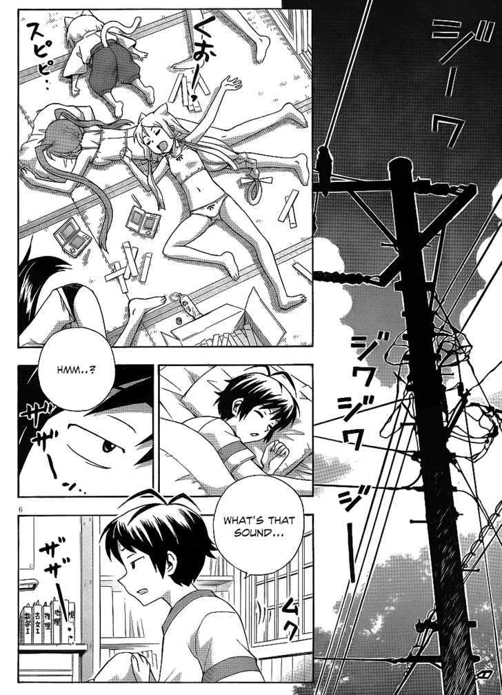 Kami Sen - Chapter 15 Page 8