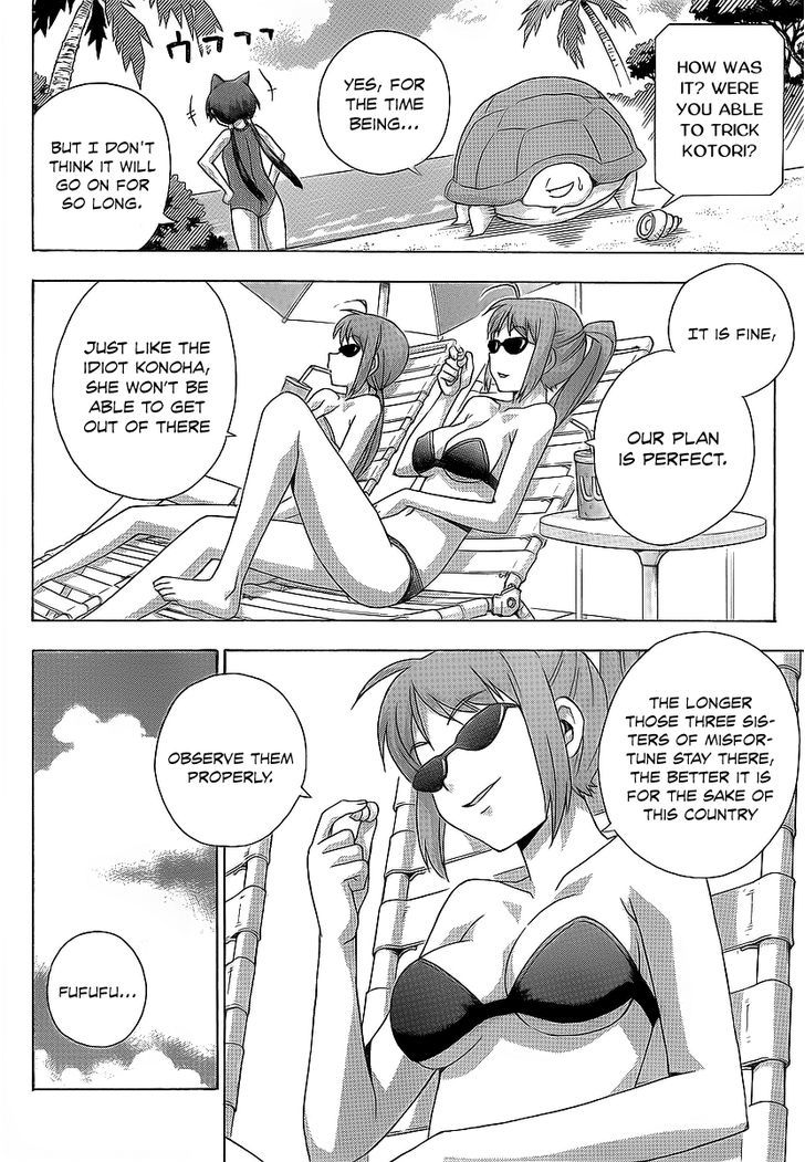 Kami Sen - Chapter 16 Page 14