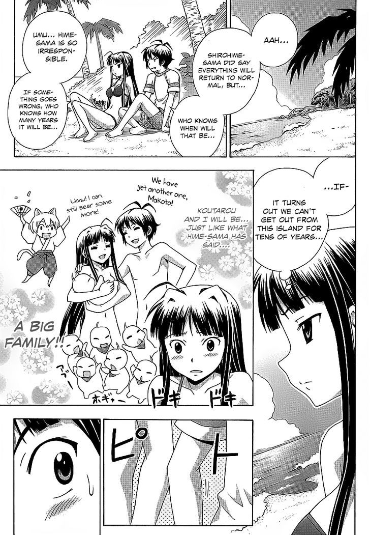 Kami Sen - Chapter 16 Page 15