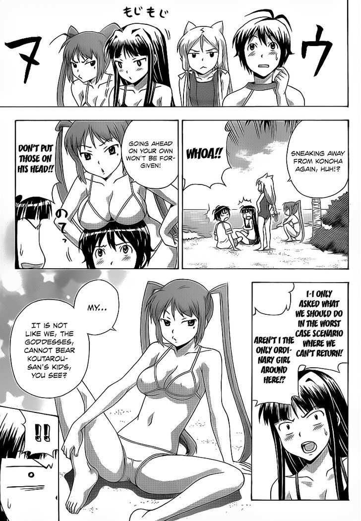 Kami Sen - Chapter 16 Page 18