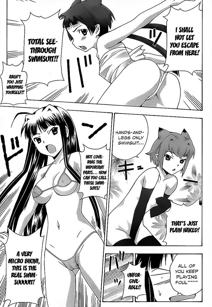 Kami Sen - Chapter 16 Page 24