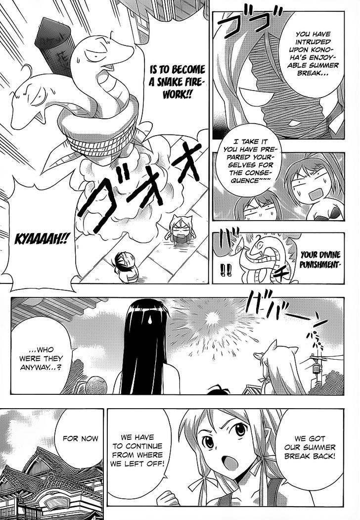 Kami Sen - Chapter 16 Page 29