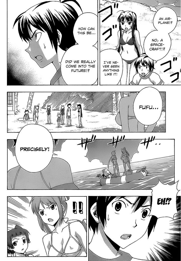 Kami Sen - Chapter 16 Page 6