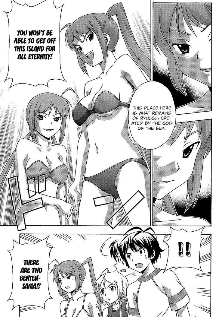 Kami Sen - Chapter 16 Page 7