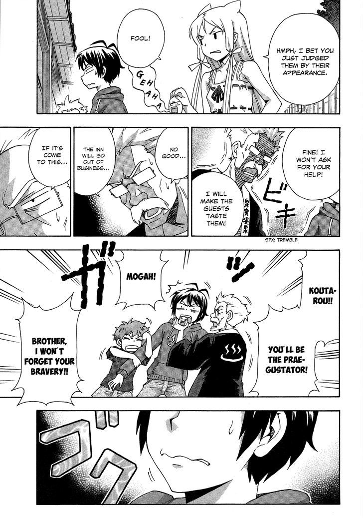 Kami Sen - Chapter 17 Page 12