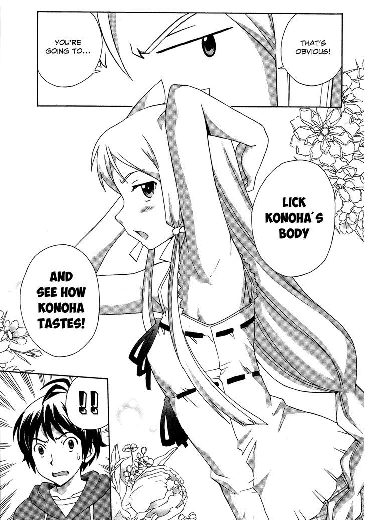 Kami Sen - Chapter 17 Page 20