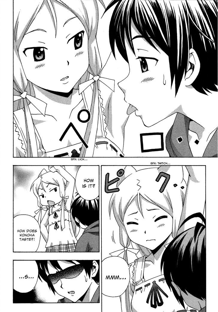 Kami Sen - Chapter 17 Page 23