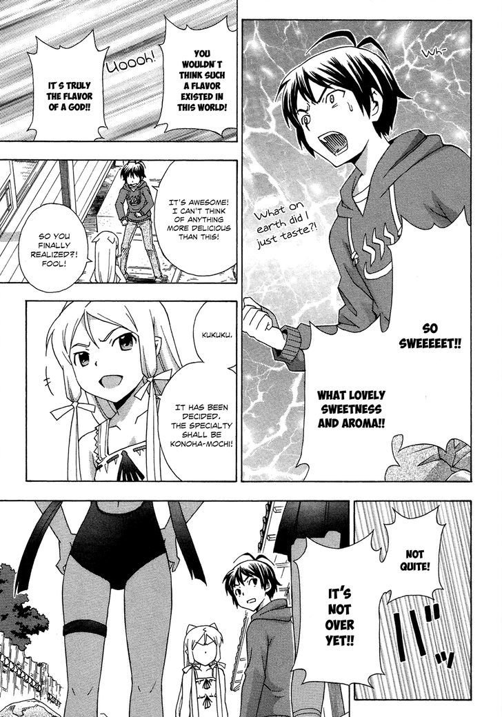 Kami Sen - Chapter 17 Page 24