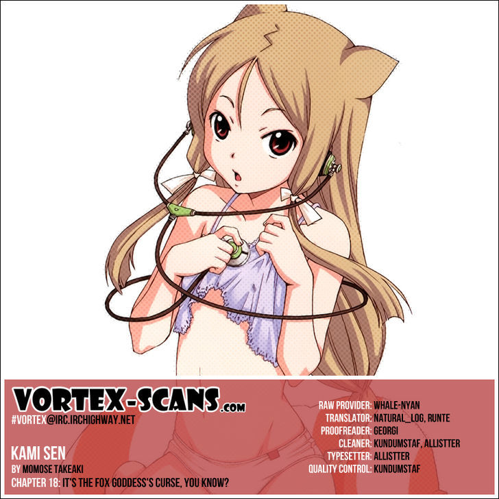 Kami Sen - Chapter 18 Page 1