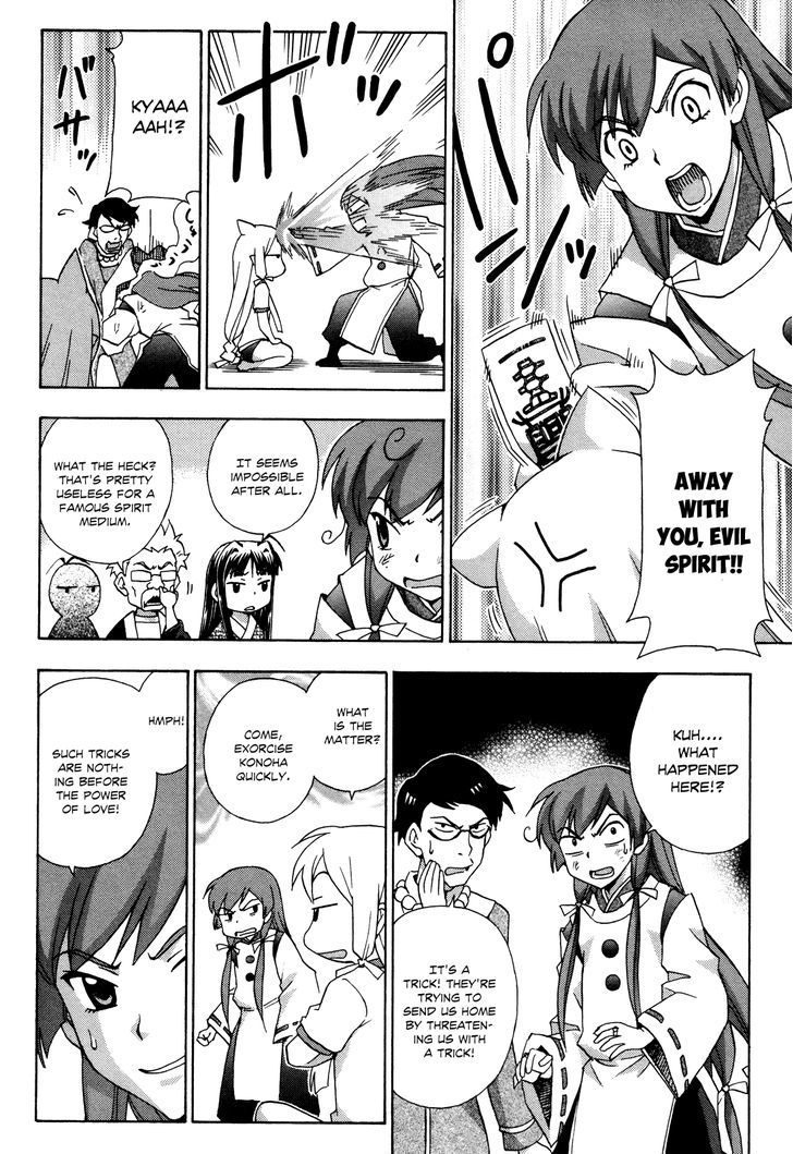 Kami Sen - Chapter 18 Page 11