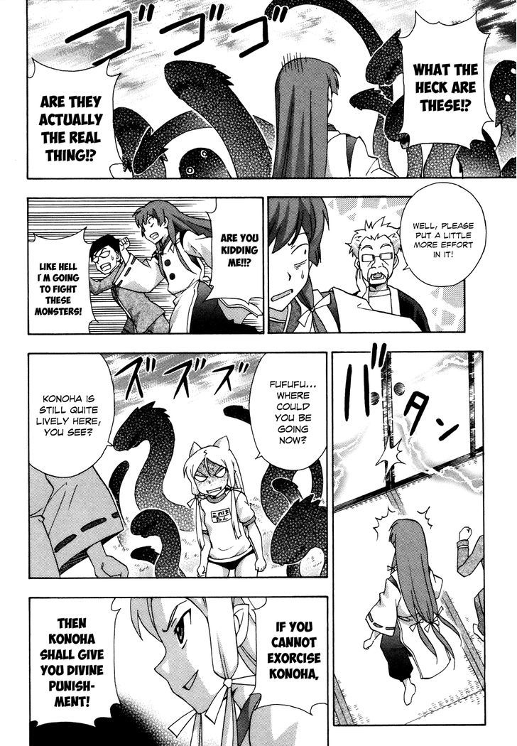 Kami Sen - Chapter 18 Page 13