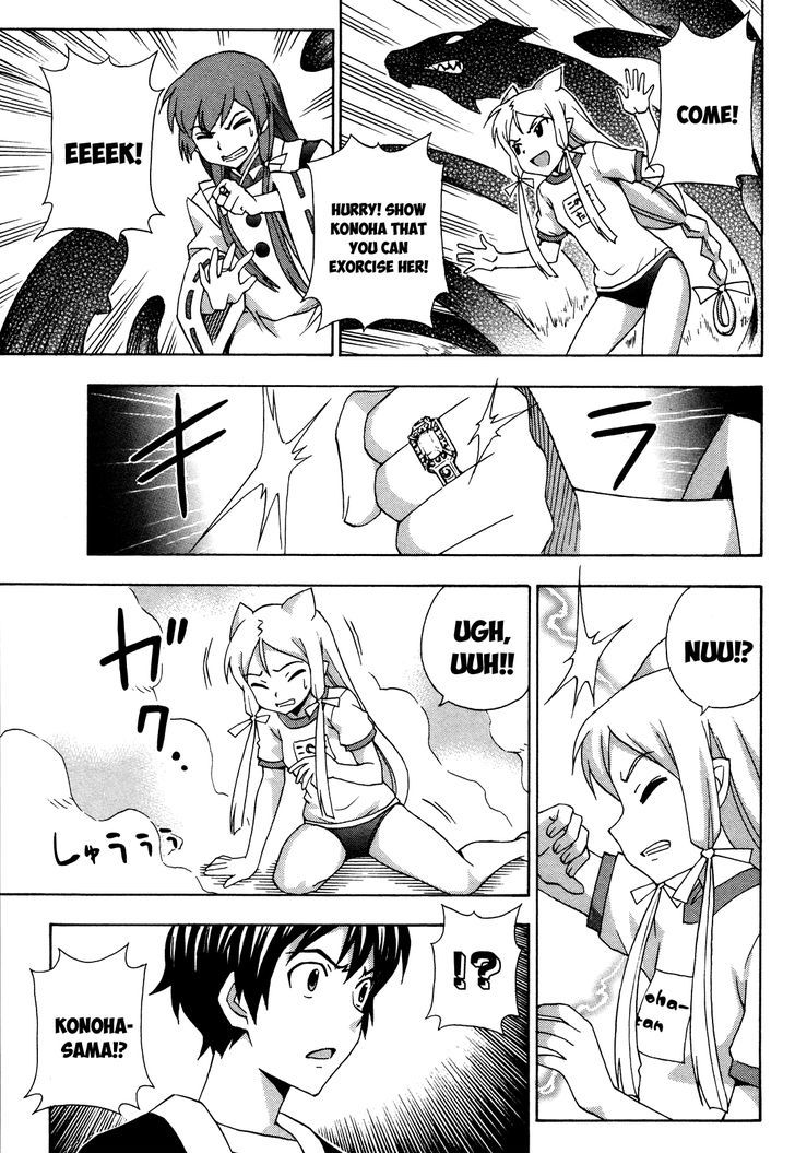 Kami Sen - Chapter 18 Page 14