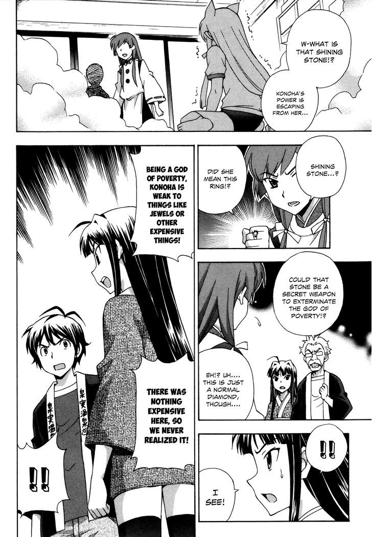 Kami Sen - Chapter 18 Page 15