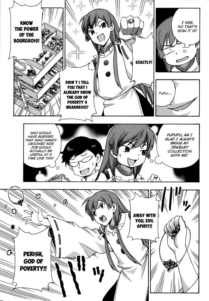 Kami Sen - Chapter 18 Page 16