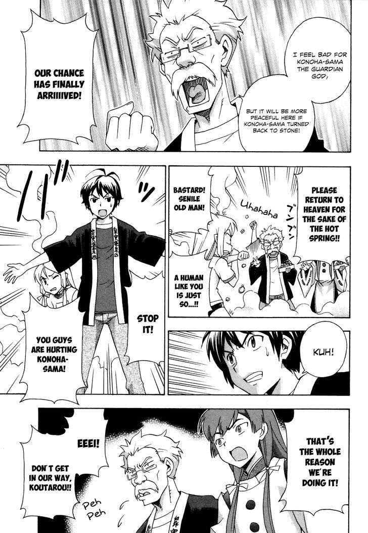 Kami Sen - Chapter 18 Page 18