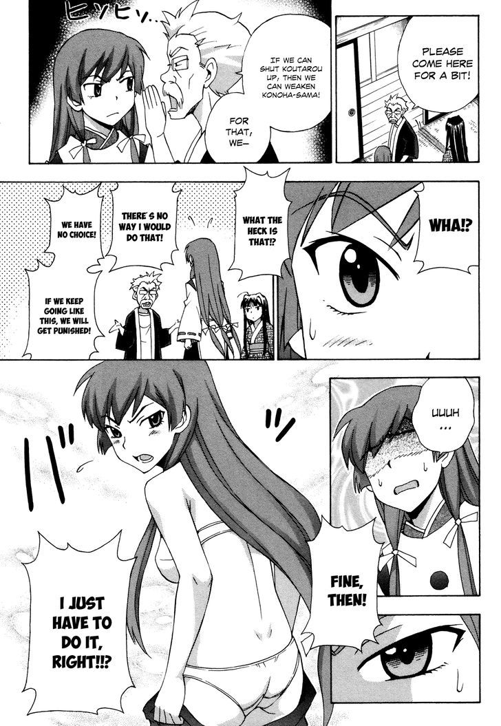 Kami Sen - Chapter 18 Page 20