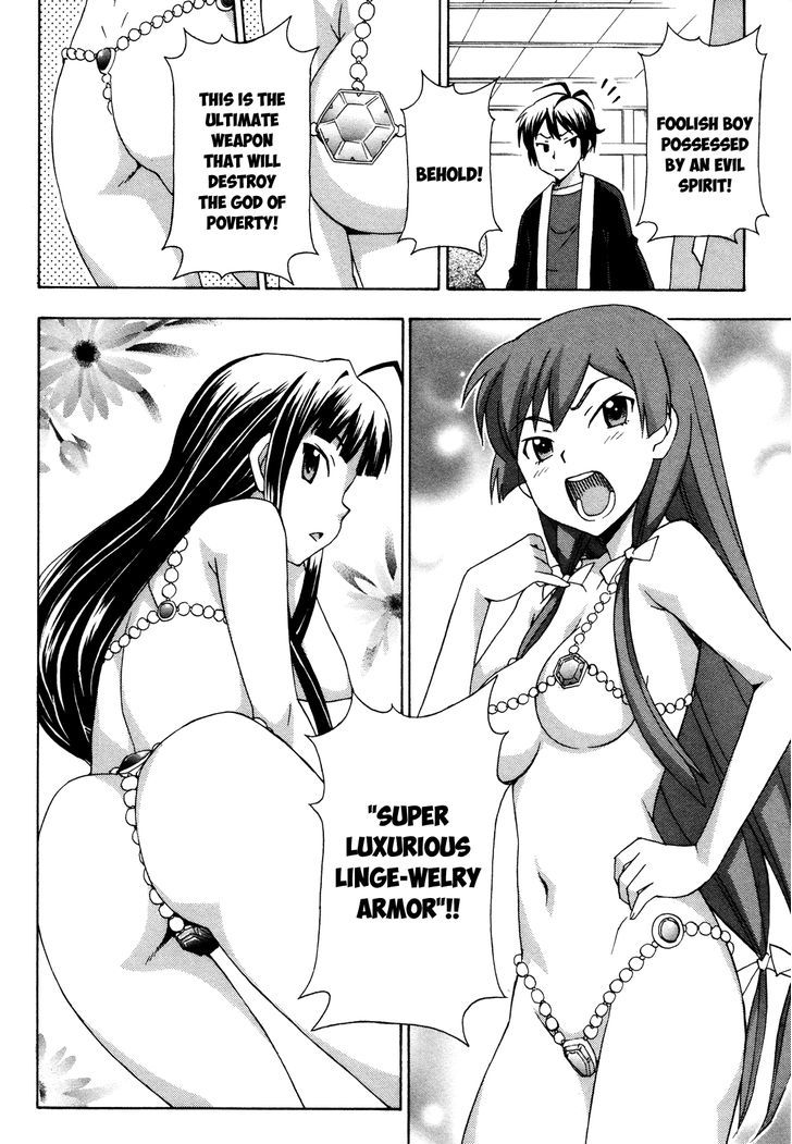 Kami Sen - Chapter 18 Page 21