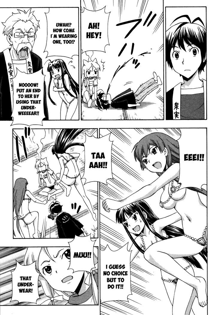 Kami Sen - Chapter 18 Page 22