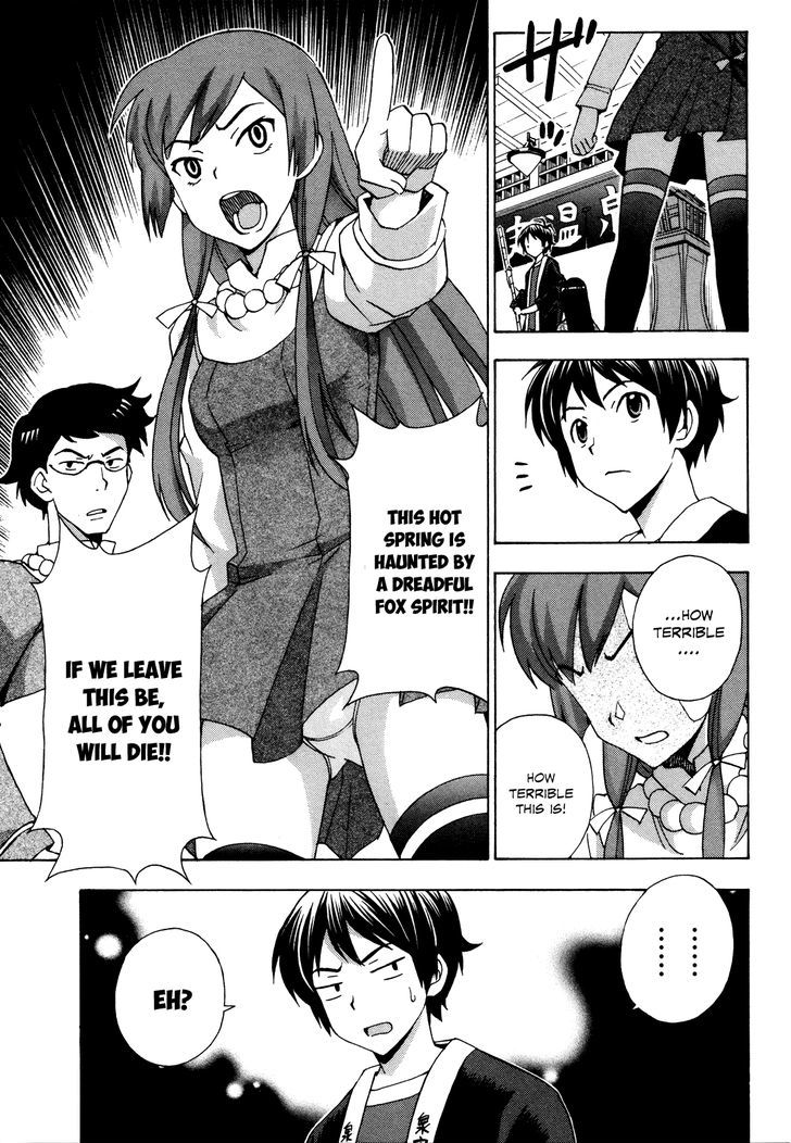 Kami Sen - Chapter 18 Page 4