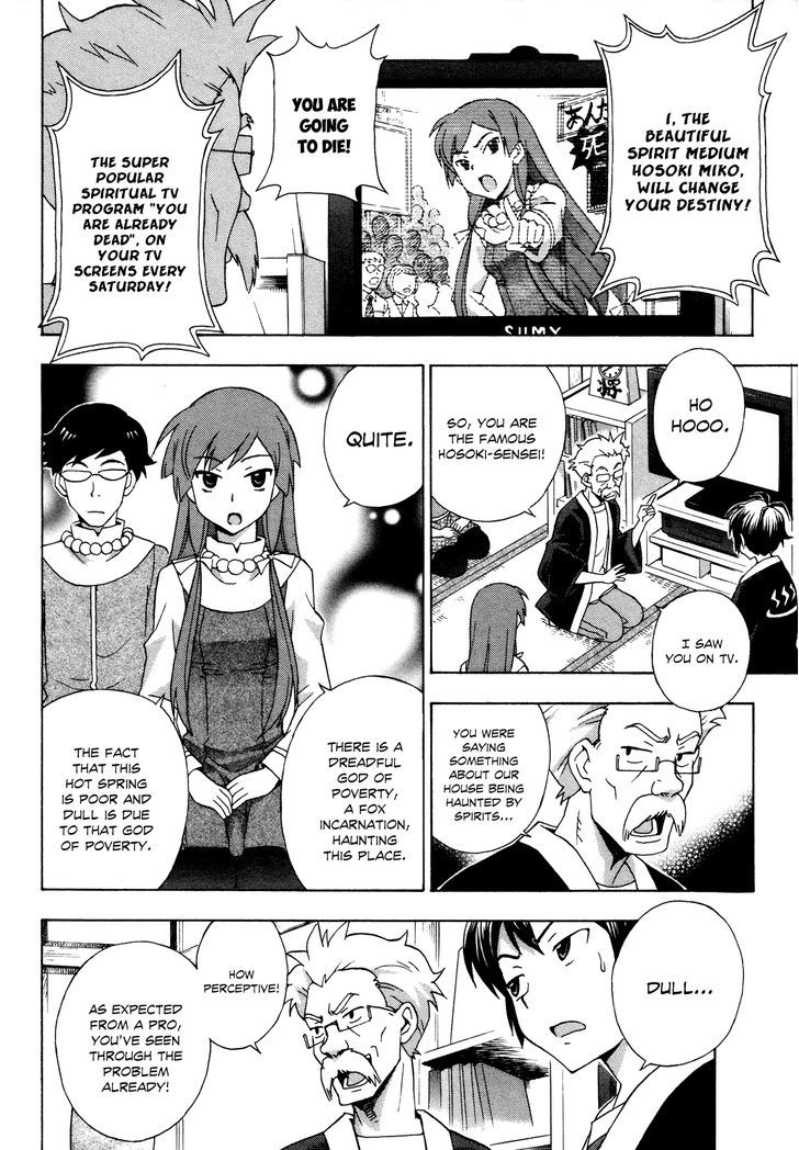 Kami Sen - Chapter 18 Page 5