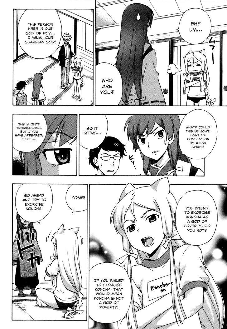 Kami Sen - Chapter 18 Page 9