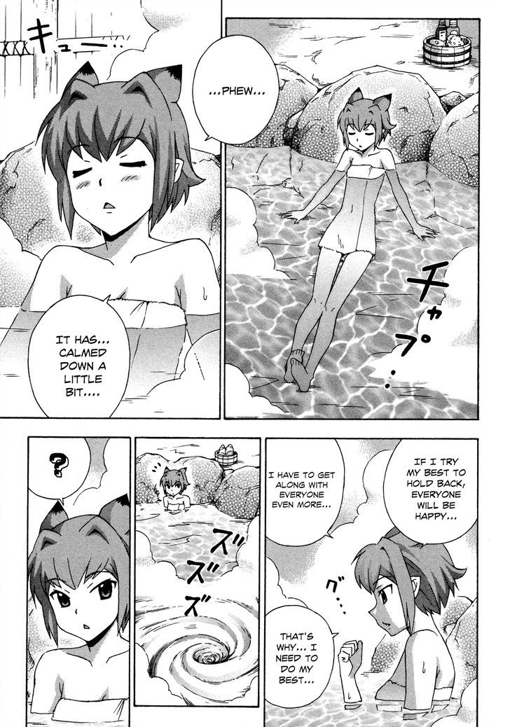 Kami Sen - Chapter 19 Page 10