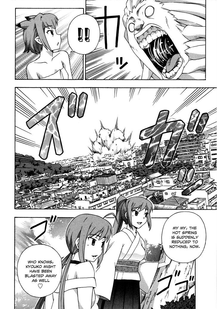 Kami Sen - Chapter 19 Page 17