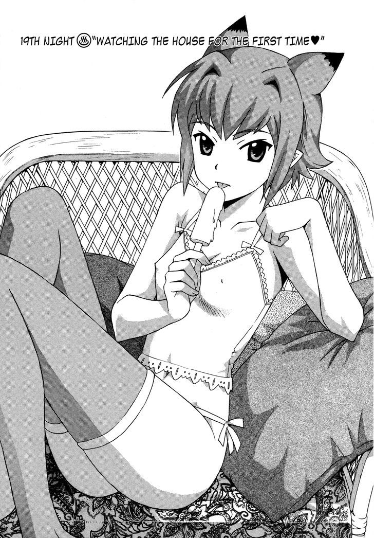 Kami Sen - Chapter 19 Page 2