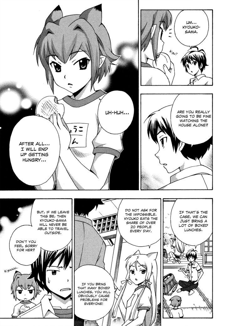 Kami Sen - Chapter 19 Page 4