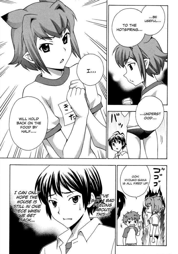 Kami Sen - Chapter 19 Page 6