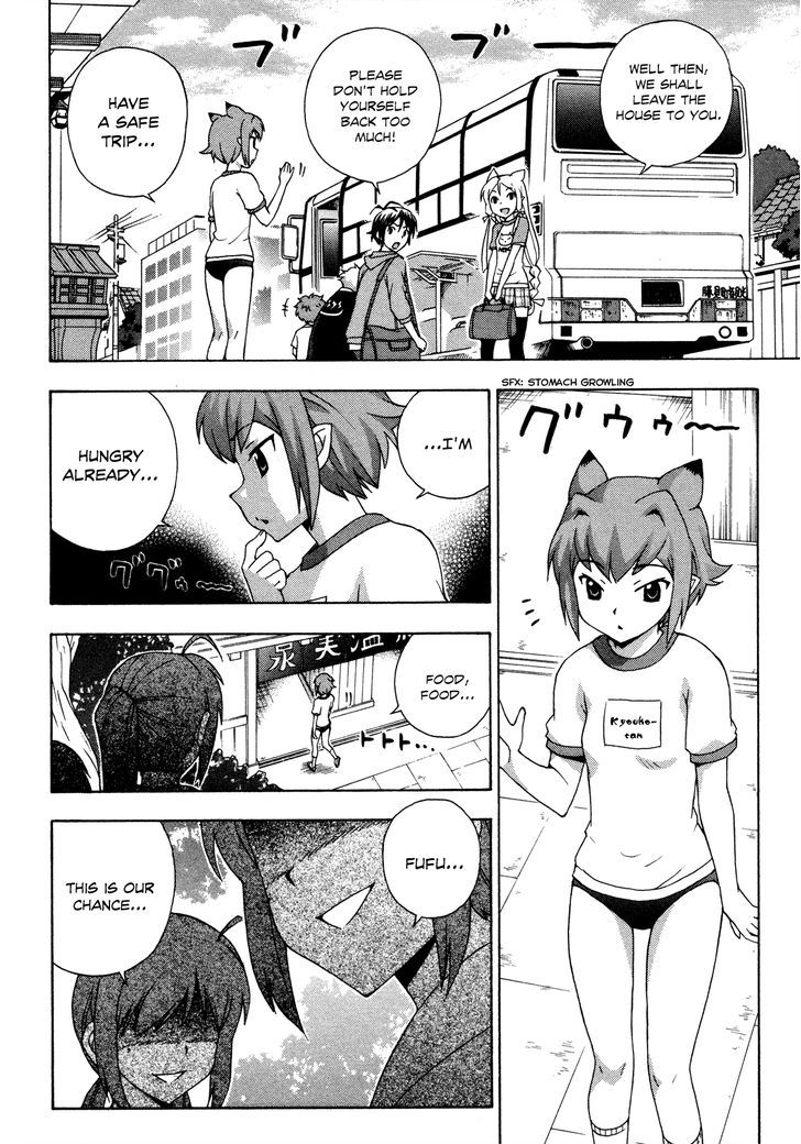 Kami Sen - Chapter 19 Page 7