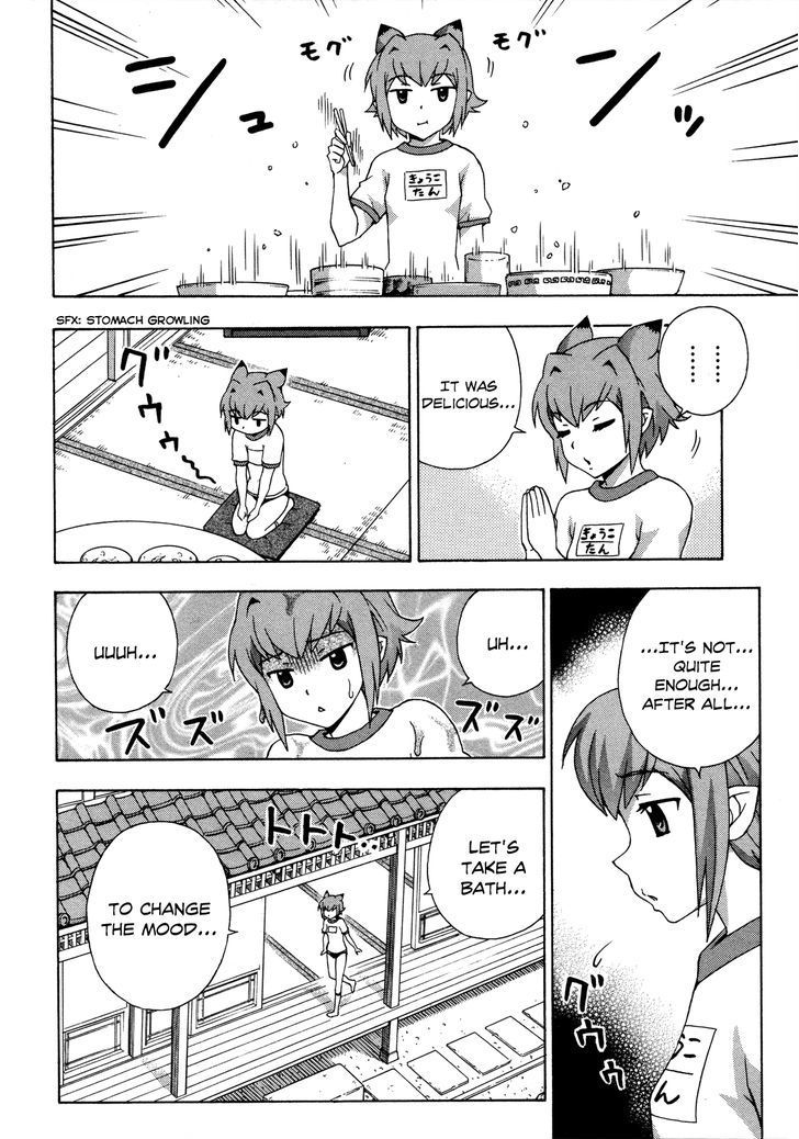 Kami Sen - Chapter 19 Page 9