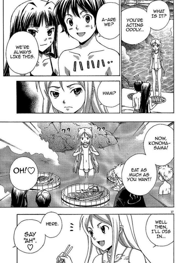 Kami Sen - Chapter 2 Page 17