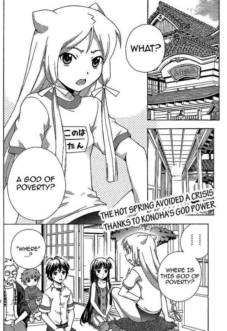 Kami Sen - Chapter 2 Page 2