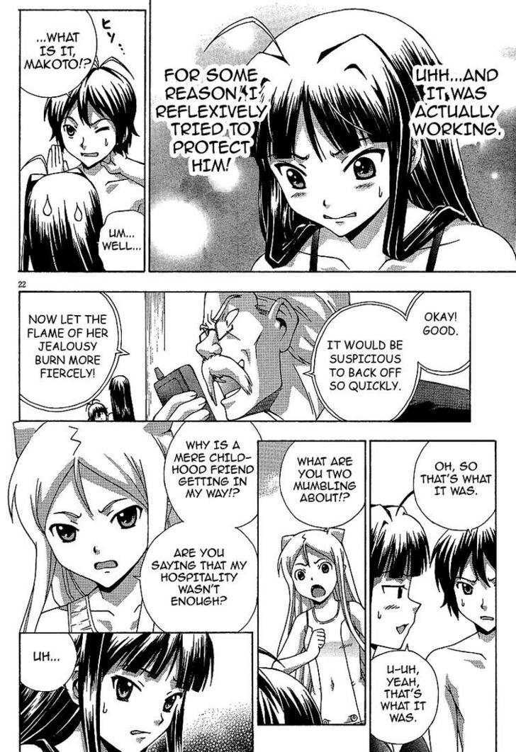 Kami Sen - Chapter 2 Page 22