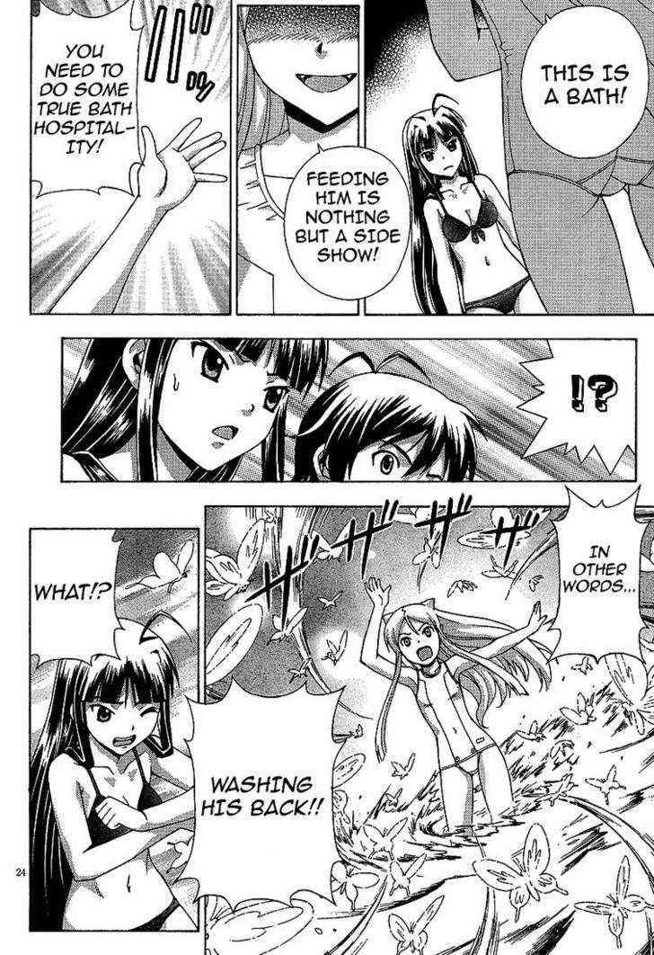 Kami Sen - Chapter 2 Page 24