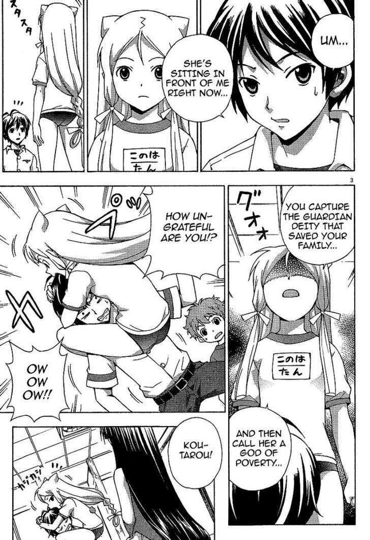 Kami Sen - Chapter 2 Page 3