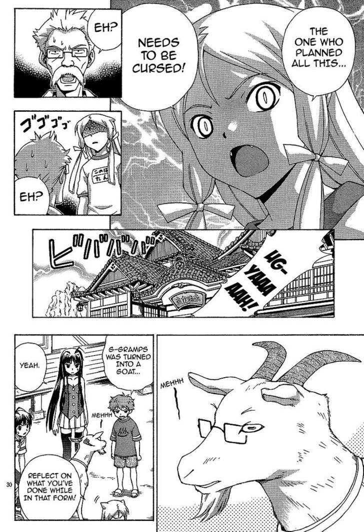 Kami Sen - Chapter 2 Page 30