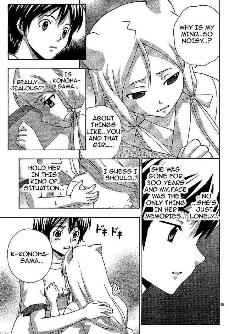 Kami Sen - Chapter 2 Page 35