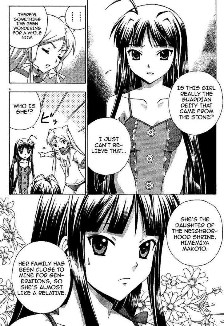 Kami Sen - Chapter 2 Page 4